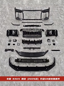 Nuevo Kit de Carrocería de Diseño Popular para Toyota <span class=keywords><strong>RAV4</strong></span> 2026+, Actualización Estilo <span class=keywords><strong>GR</strong></span>, Accesorios Facelift, Parrilla, Parachoques Delantero - Product Image 1