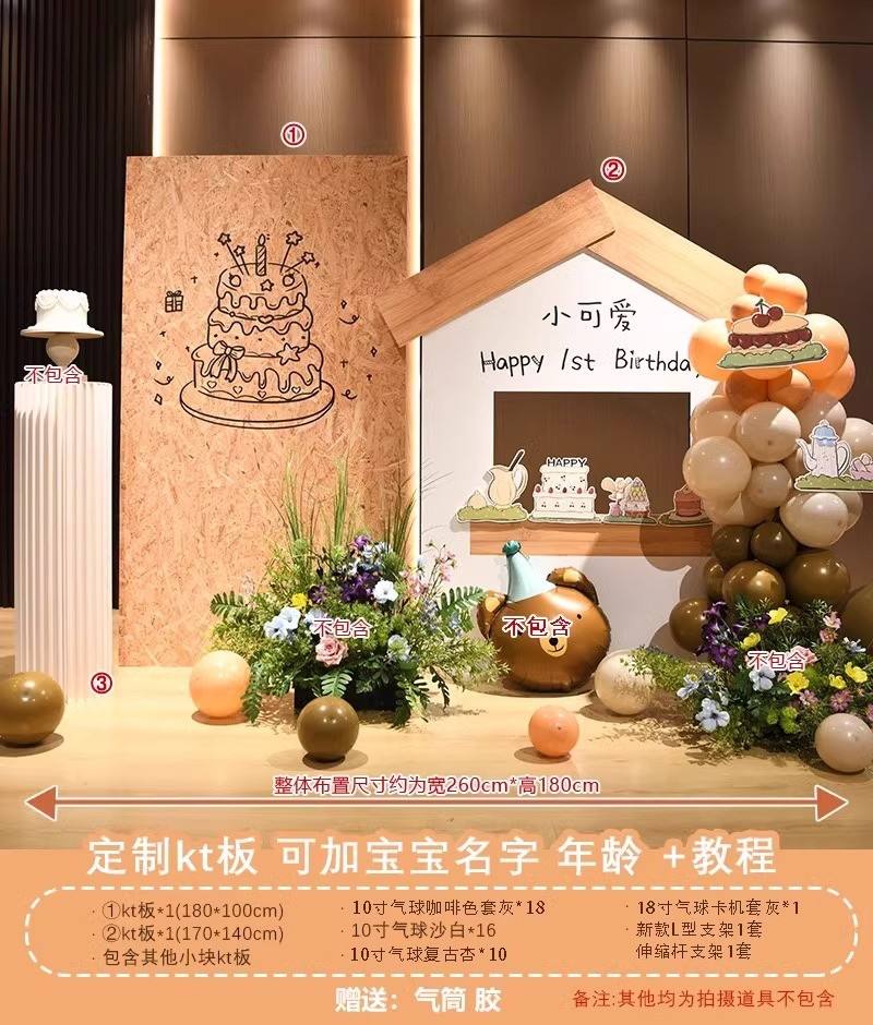 Planche à dessert style forêt, modèle KT 2