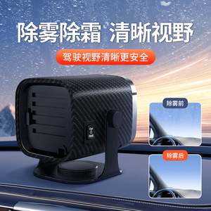 Calentador de coche 12V 24V, unidad de calefacción eléctrica para vehículos, desempañador y calefactor para invierno - Product Image 3