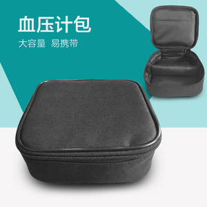 Sac pour tensiomètre 16x15x6cm, étui de rangement en tissu double couche pour appareils médicaux - Product Image 1