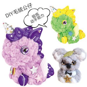 ชุดทำตุ๊กตา DIY สำหรับเด็ก ชุดงานฝีมือสำหรับเด็กอายุ 4-6 ปี ตุ๊กตาสัตว์น่ารักแบบยัดไส้ - Product Image 1