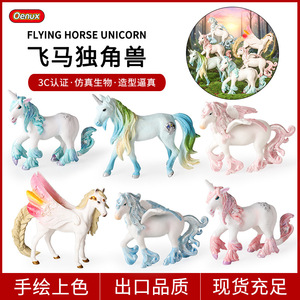 Quali giocattoli, regali e ornamenti sono disponibili per i modelli di animali mitologici solidi e realistici di YXS, come unicorni e cavalli? - Product Image 1