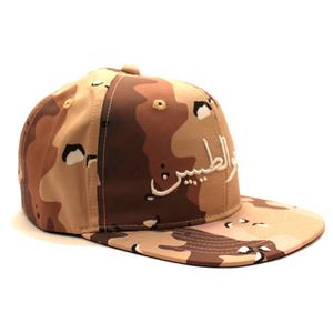 Gorras de Béisbol Personalizadas por Sublimación para Graduación, Pesca y Caza - Product Image 2