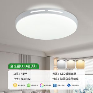 Minimalist Round LED Pendant <b>Light</b> 6000K Daylight <b>Remote</b> <b>Control</b> Suspended Metal for Living Room - Product Image 6