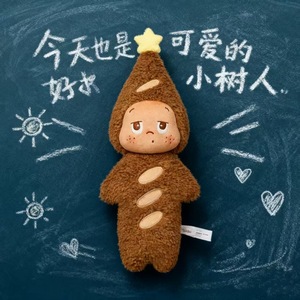 Peluche personnalisée avec logo, motif Twinkle Baguette, dessin animé, douce, marron, Yellow Star Man, animal en peluche, poupée, coussin décoratif - Product Image 3
