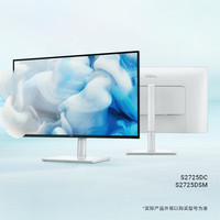 Monitor Dell 27-inci 2K Original Baru, Layar IPS, 144Hz, 99% SRGB, Speaker Ganda, Dapat Diputar dan Dapat Diatur Ketinggiannya S2725DSM