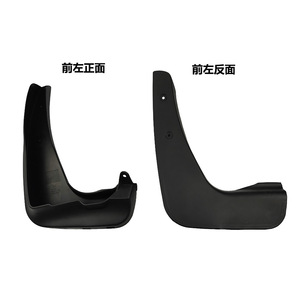 Bmw <b>Mud</b> <b>Flaps</b> For F30 F35 12-19 Plastic Black Tire Accessories Car Deflectors - Product Image 2