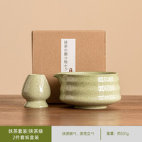 Ensemble de thé matcha japonais en céramique 7 pièces avec bol à bec verseur, fouet en bambou, coffret cadeau