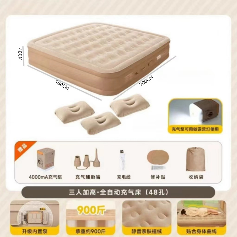 Cama inflable alta para tres personas + almohada inflable 3D silenciosa