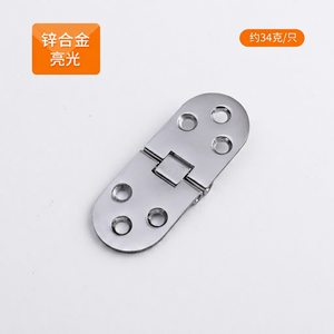 Charnière invisible à plaque rabattable en alliage de zinc de style industriel pour table à manger pliante et usage en cuisine - Product Image 1