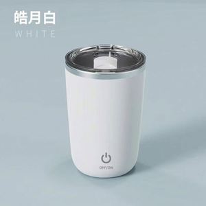 Nouvelle Arrivée Tasse à Café Mélangeuse Intelligente en Acier Inoxydable, Magnétique, Rechargeable, Écologique, à Agitation Automatique avec Couvercle - Product Image 5