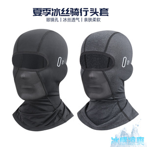 Cagoule de protection unisexe respirante et imperméable pour cyclisme et activités de plein air, gris, style long, avec tour de tête réglable - Product Image 2