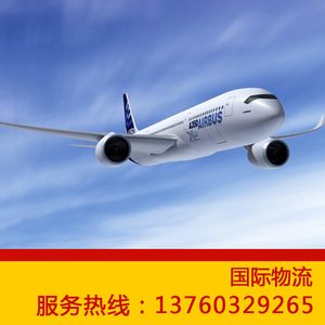 บริการจัดส่งสินค้าส่วนตัว DHL Express ทั่วโลกจากเซินเจิ้น ประเทศจีน บริการส่งถึงบ้าน - Product Image 3