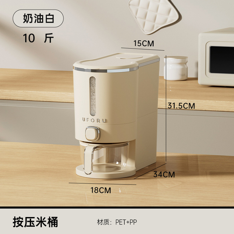 Small - Cream White (includes rice washer)