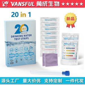 Papel de prueba de calidad del agua Wancheng Biotechnology W-20 detecta E. coli para acuarios, estanques de peces, piscinas y agua potable. - Product Image 3