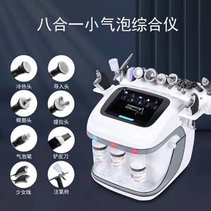 Máquina Facial de Hidrodermoabrasión de Última Generación, Peeling de Diamante, Pistola de Oxígeno con Burbujas Pequeñas, Rejuvenecimiento Facial y Lifting, Versión Europea - Product Image 6