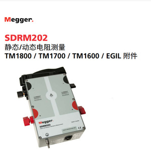 เมกเกอร์ SDRM202 สายวัดความต้านทานแบบไดนามิกและแบบคงที่สำหรับอุปกรณ์เสริม TM1800 TM1700 TM1600 EGIL - Product Image 2