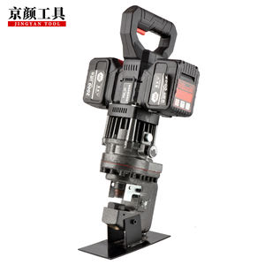 BML-20 Zwarte Lithium Elektrische Hydraulische Ponsmachine Draagbare Draagbare Elektrische Gat Perforator Voor Lange Hoek Stalen Plaat - Product Image 2