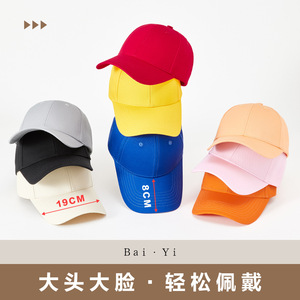 Casquette de baseball unisexe en sergé de coton pur, respirante, pare-soleil, couleur unie, ajustement réglable pour hommes et femmes, utilisation en extérieur en été - Product Image 4