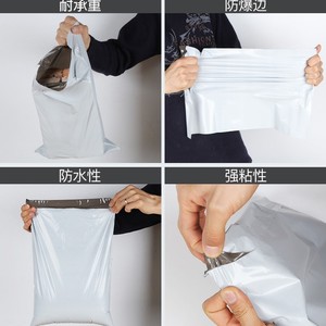 Sacs d'expédition blancs auto-adhésifs, 100 pièces, imperméables et épaissis, pour l'emballage logistique et l'e-commerce - Product Image 1