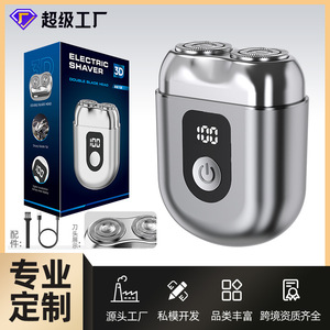 Afeitadora eléctrica portátil de doble cabezal de aleación de zinc para hombre, recortadora de barba mini portátil, personalizada y novedosa para viajes internacionales. - Product Image 4