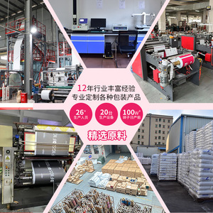 Sacs d'expédition personnalisés Tianfeng 28x40cm, nouveau matériau épaissi, sacs logistiques e-commerce avec impression de logo - Product Image 1