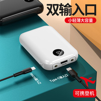 Batterie externe portable de haute qualité à charge rapide 10000mAh, mini chargeur de téléphone avec lampe torche