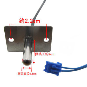 Sensor de temperatura KDB, 0,5 cm de diámetro, 2 cm de longitud, para olla arrocera, accesorios para olla eléctrica - Product Image 1