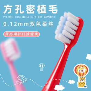 Little Cow Adventure - Cepillo de dientes para niños, cerdas suaves, paquete de 3, para niños de 6 a 15 años, caja de regalo con orificio cuadrado - Product Image 2