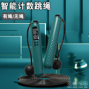 Moyue Corde à sauter intelligente Bluetooth 172,8 cm sans fil avec balles lestées, équipement de fitness pour l'exercice et le remodelage corporel - Product Image 3