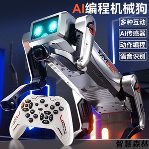 Robot chien intelligent Smart Forest, dialogue vocal, télécommande, jouet programmable avec intelligence artificielle pour enfants de 7 à 14 ans - Product Image 3