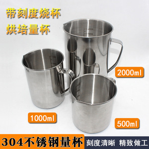 Taza Medidora de Acero Inoxidable de 500 ml con Graduaciones, Resistente al Calor, Certificación RoHS, Solo Lavar a Mano, para Repostería y Té con Leche - Product Image 3
