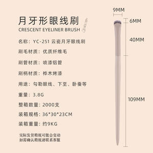 <span class=keywords><strong>Pinceau</strong></span> de détail pour les yeux en croissant chaud petit demi ventilateur bord bord Eyeliner <span class=keywords><strong>pinceau</strong></span> <span class=keywords><strong>ombre</strong></span> à paupières sous la paupière au <span class=keywords><strong>pinceau</strong></span> outil de maquillage - Product Image 6