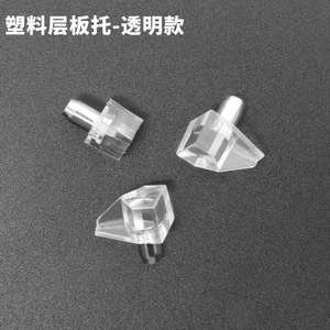 Support d'étagère en plastique blanc, support de planche transparent et durable pour étagères - Product Image 4