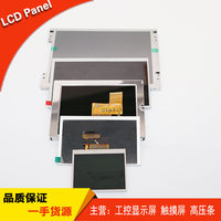 SP24V001 9.4 Inci 640X480 VGA FSTN Layar LCD Industri Monokrom Layar Resistensi Panel LCD 80% Lampu Latar CCFL Optik Sentuhan Tunggal