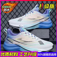 B111 AL4915-75.66-XZ-PDD-Chaussures de marche décontractées avec semelle souple, amorti, maille respirante, chaussures confortables