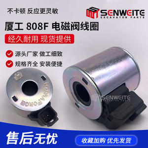 คอยล์โซลินอยด์วาล์ว Senwitt 12V 24V สำหรับอะไหล่รถขุดรุ่น XG806F 808F 815F 822F - Product Image 3