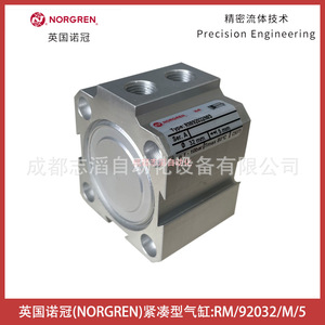 Cilindro Compacto Norgren RM/92032/M/5, Actuador Neumático Metálico - Product Image 3