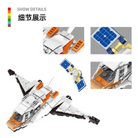Série spatiale Wange 2850, mini-navire spatial, modèle MOC, jouet éducatif à petites particules, blocs de construction, jouets pour enfants