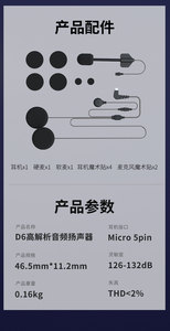 Motorcycle CE FCC FCC hi-res müzik 5 Pin soket kiti mikro hoparlör kulaklık motomotorcycle tas Motorcycle rios için motosiklet kask interkom - Product Image 6