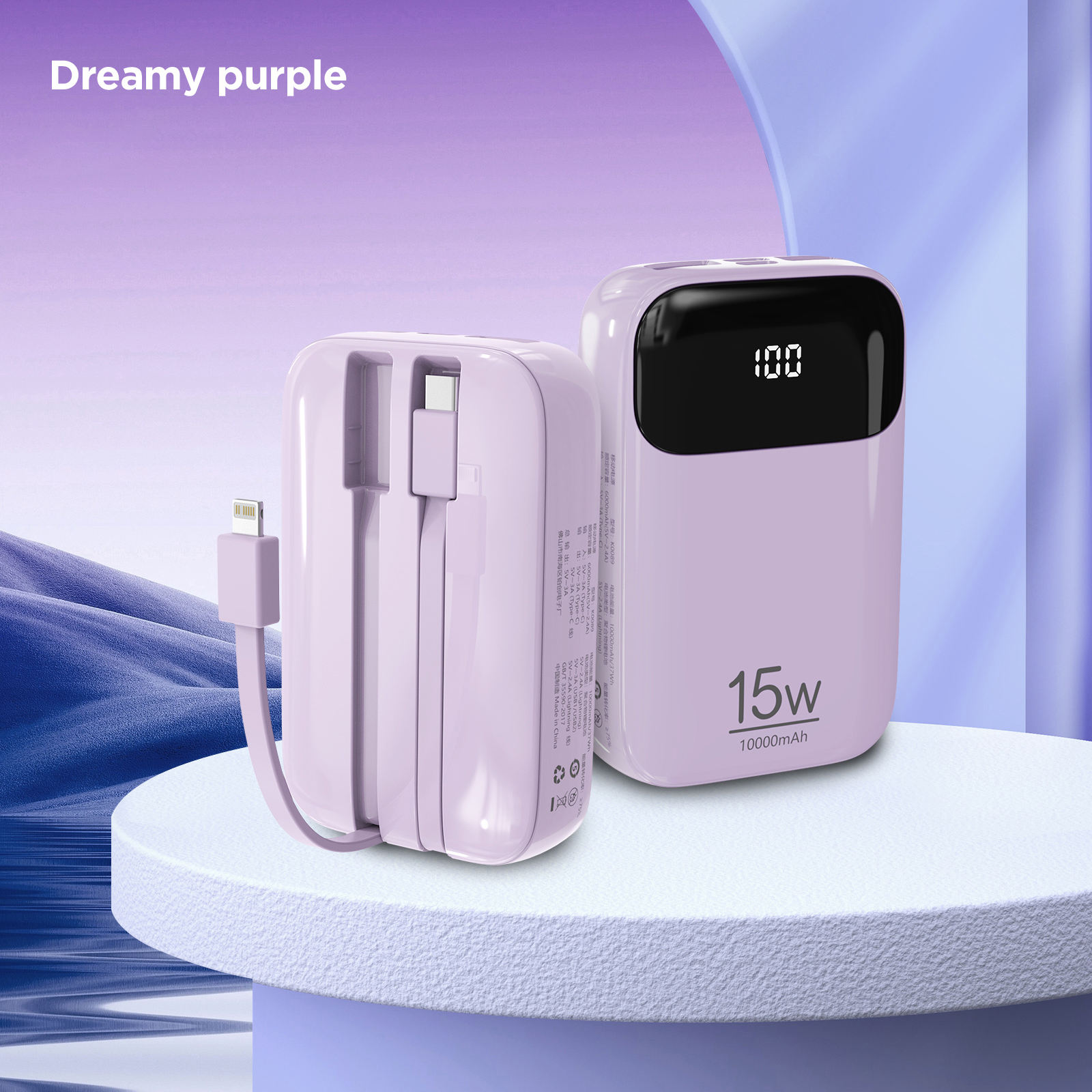 สีม่วงชวนฝัน