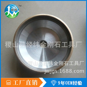 Diamond <b>Grinding</b> <b>Wheel</b> Cup Shaped 20mm Aperture 20mm Thickness For Glass Edge <b>Grinding</b> - Product Image 4