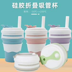 Silicone Folding Cup With Straw Portable Travel Coffee Mug Green Minimalist Design Unisex Use - Product Image 3