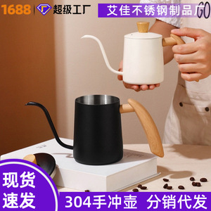 Tetera de cuello de cisne de 600 ml con tapa y pico largo para café de goteo - Product Image 5