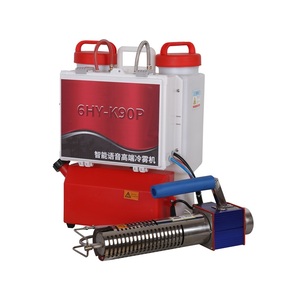 Nhà kính nông nghiệp vườn cây ăn quả cây trồng trang trại kiểm soát dịch hại Ba lô phun xăng Powered lạnh sương mù máy - Product Image 2