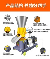 Vente en gros de composants essentiels pour moulin à céréales domestique de nouvelle conception et de machine à granulés pour aliments pour volailles