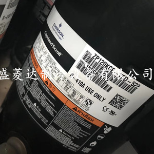 คอมเพรสเซอร์ทำความเย็นแบบโคปแลนด์สโครล รุ่น ZP120KCE-TFD-522 10 แรงม้า สำหรับเครื่องปรับอากาศและห้องเย็น - Product Image 1