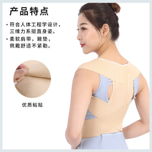 Adjustable <b>Back</b> <b>Support</b> Belt Sml Lumbar <b>Support</b> Universal Use Composite Fabric - Product Image 5