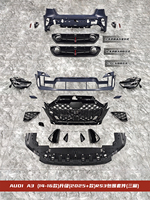 Kit carrosserie de conversion et de lifting pour Audi A3 2014-2016 : Transformez votre ancienne Audi en nouvelle version RS3 2025+ (pare-chocs avant et arrière)