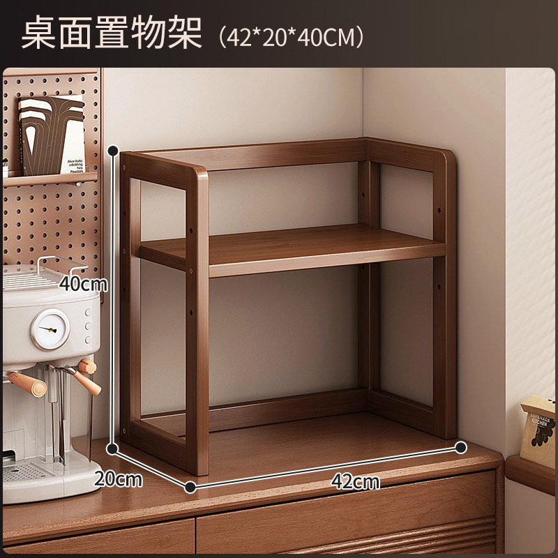 Brown - 42cm [Cross-border labeling available]
